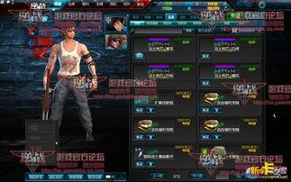 逆战爆料最新套装搭配攻略,解锁最强战力组合